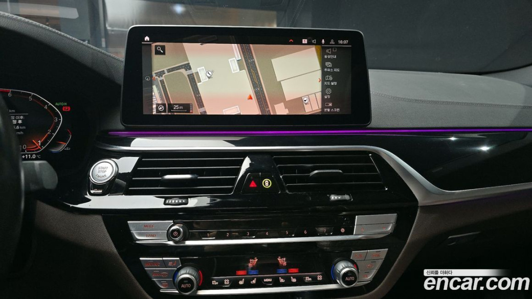 BMW 5-Series 530i M Sport Package, 2022