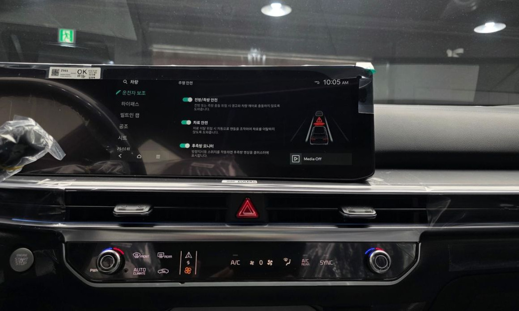 Kia Sorento Diesel 2.2 4WD, 2026