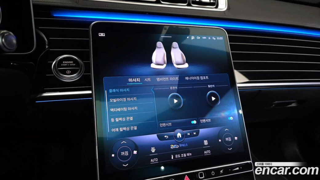 Mercedes-Benz S-Class S580L 4MATIC, 2023