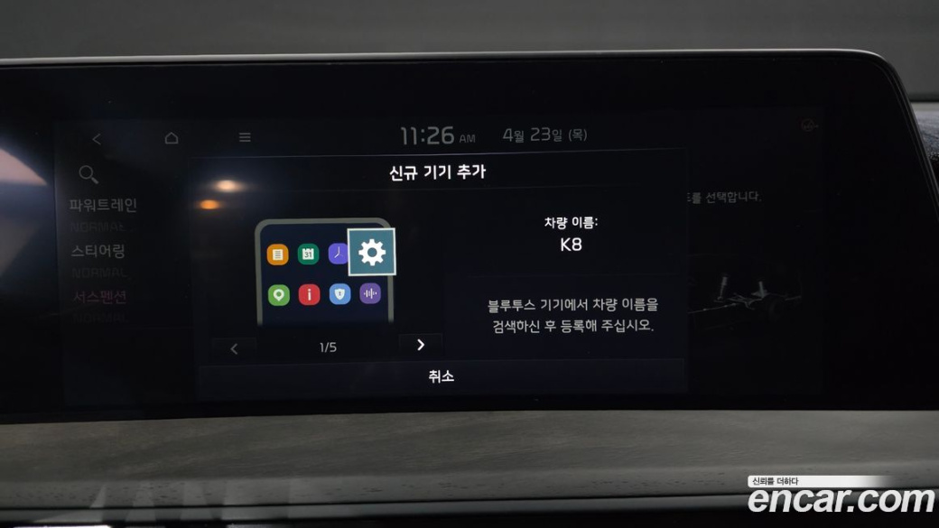 Kia K8 2.5 Gasoline 2WD, 2024