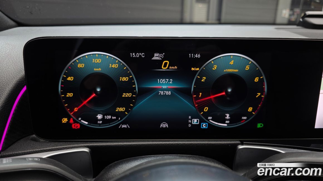 Mercedes-Benz GLB-Class GLB250 4MATIC, 2023