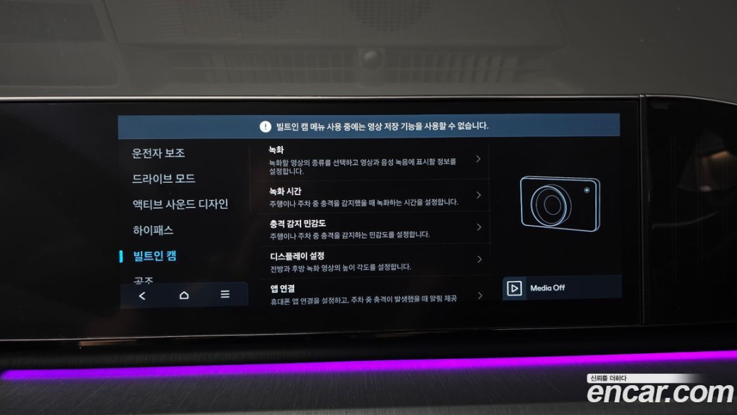 Hyundai Grandeur 2,5 Gasoline 2WD, 2024