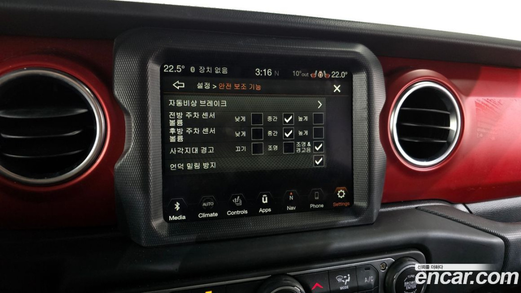 Jeep Gladiator 3.6 Rubicon, 2023