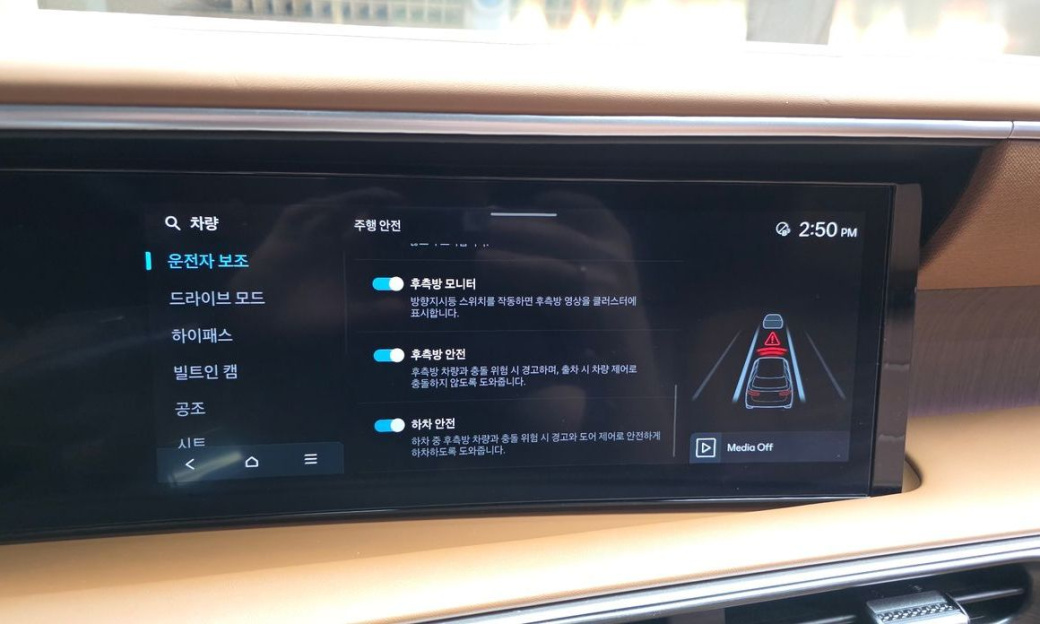Hyundai Palisade Gasoline 2.5T 4WD 7-Seater, 2025