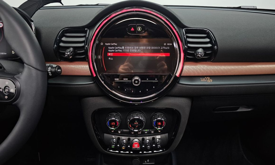 Mini Clubman Final Edition, 2024