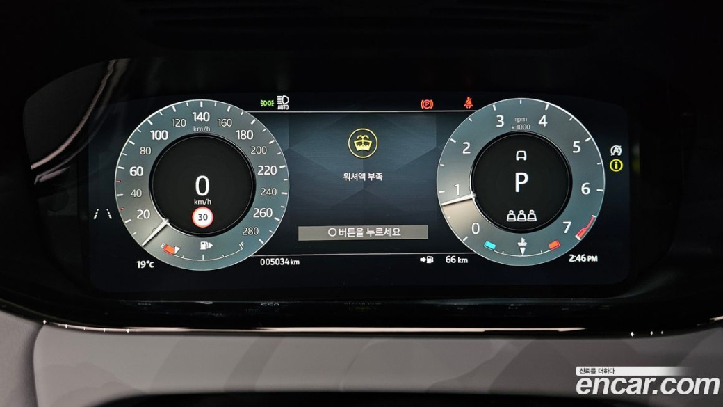Land Rover Range Rover Evoque P250 R-Dynamic SE, 2024