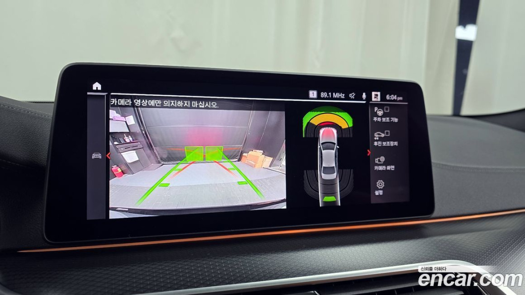 BMW 5-Series 520i M Sport, 2022