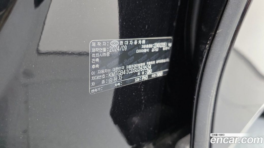 Genesis G80 Gasoline 2.5 Turbo AWD, 2025