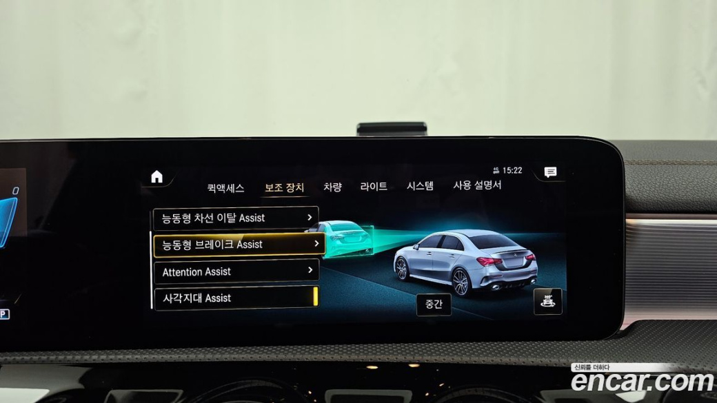 Mercedes-Benz A-Class AMG A35 4MATIC Sedan, 2022