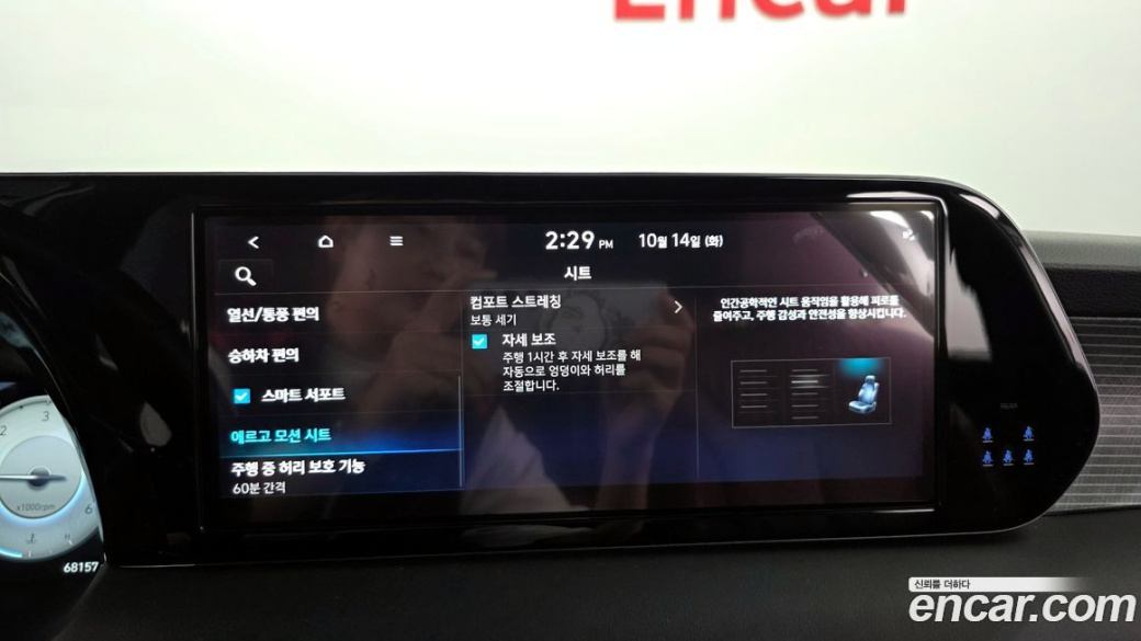 Hyundai Palisade Diesel 2.2 4WD, 2023