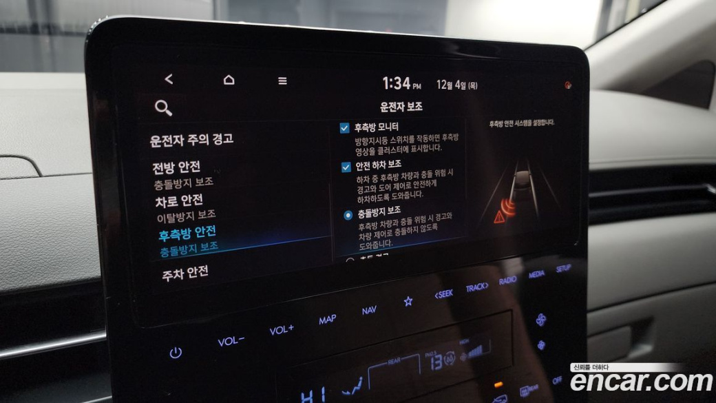 Hyundai Staria 4WD Lounge 7-Seater, 2023