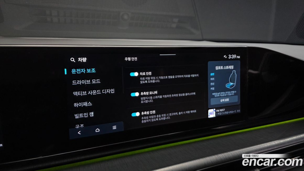 Hyundai Grandeur 2,5 Gasoline 2WD, 2023