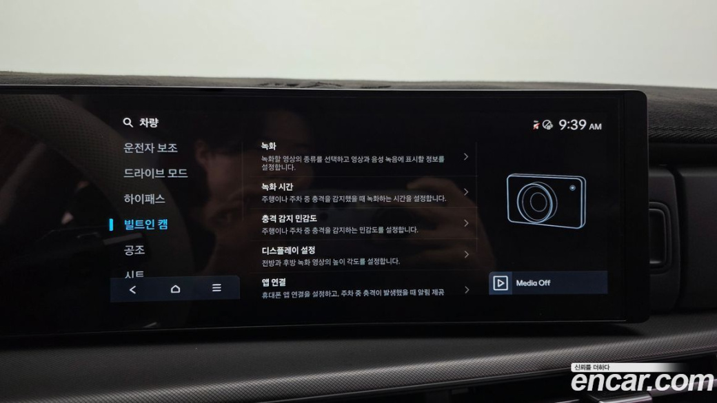 Hyundai Santafe Gasoline 2.5T 2WD, 2024