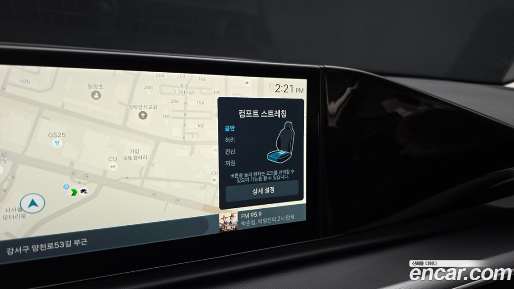 Hyundai Grandeur 2,5 Gasoline 2WD, 2024