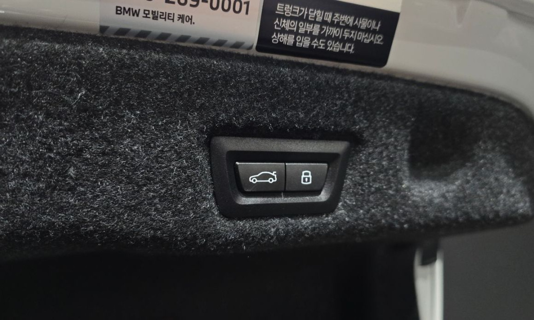 BMW 5-Series 520i M Sport, 2025