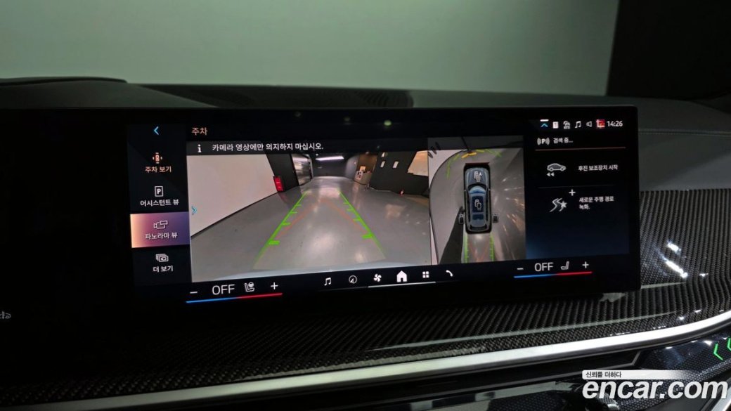 BMW X7 xDrive 40i M Sport 6STR, 2025