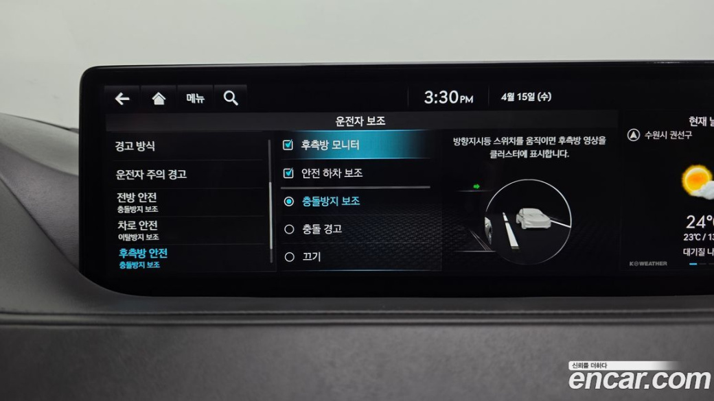 Genesis G80 Gasoline 2.5 Turbo 2WD, 2022