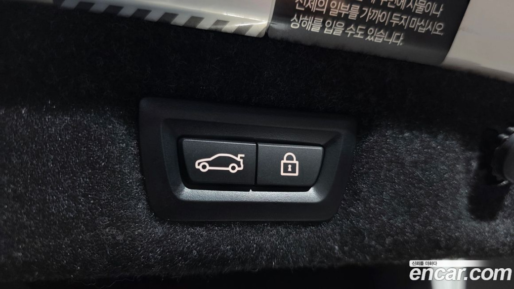 BMW 5-Series 530i M Sport Package, 2022