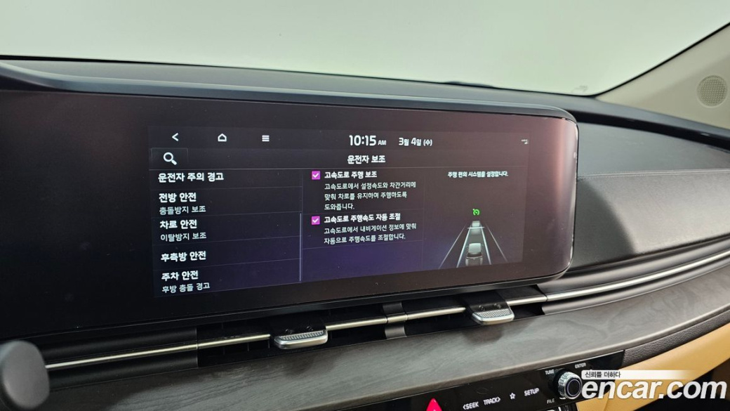 Kia Carnival 9-Seater Signature, 2023