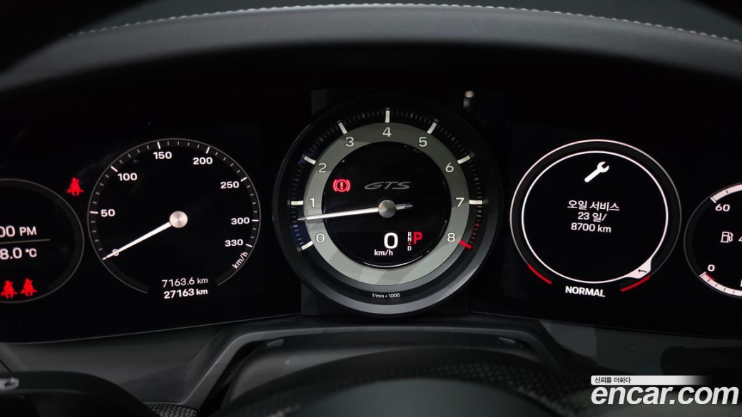 Porsche 911 Carrera 4 GTS, 2023