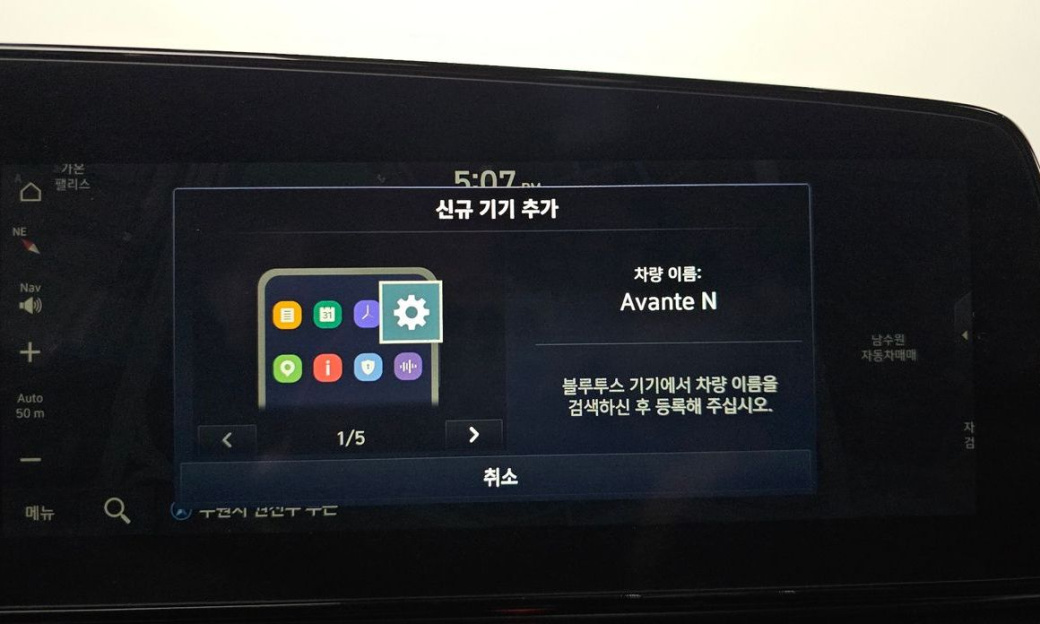 Hyundai AVANTE 2.0 N, 2025