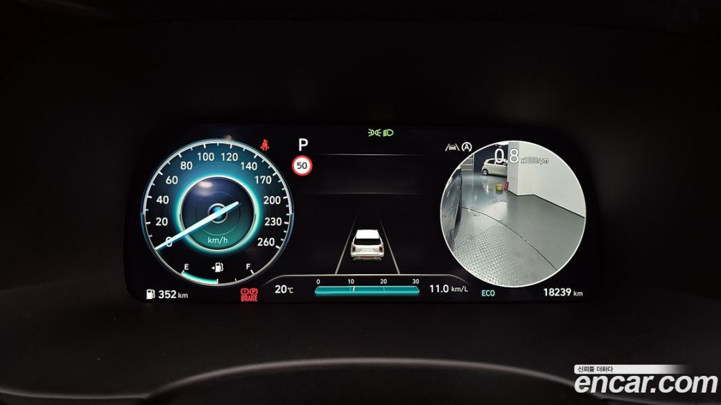 Hyundai Palisade Diesel 2.2 2WD, 2023