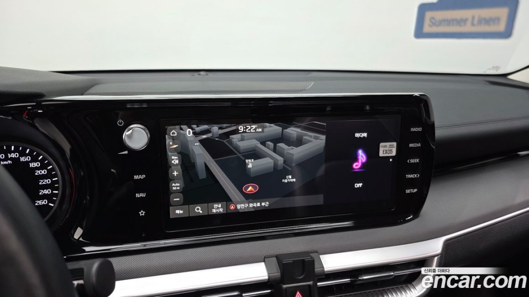 Kia K5 2.0, 2023