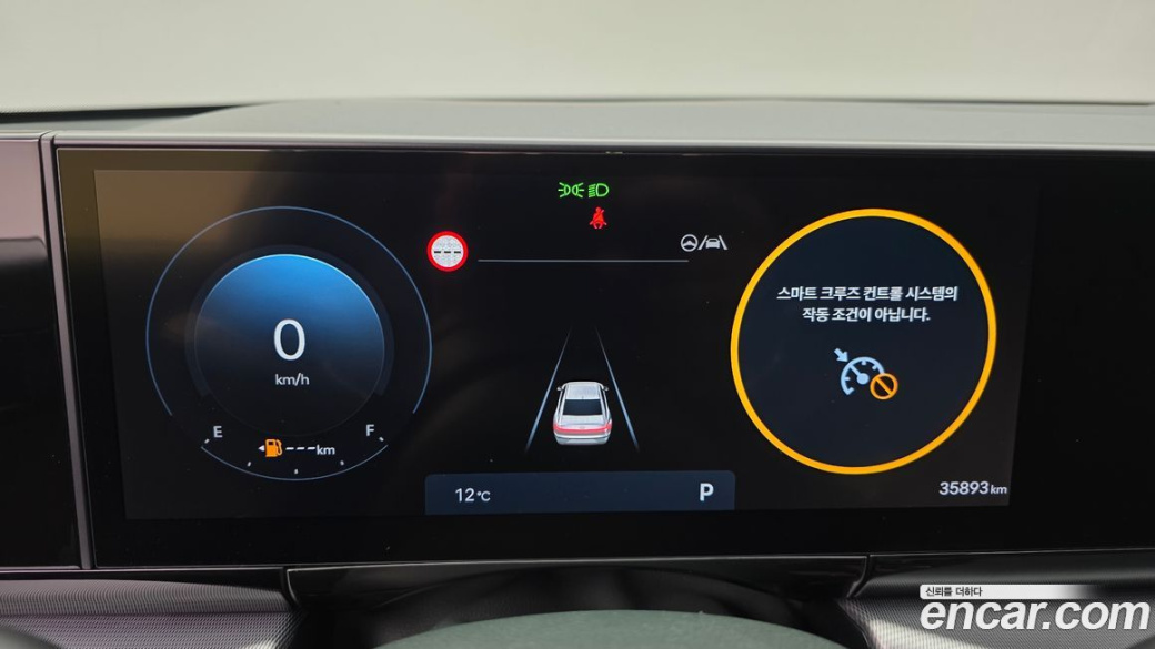 Hyundai Grandeur 2,5 Gasoline 2WD, 2023