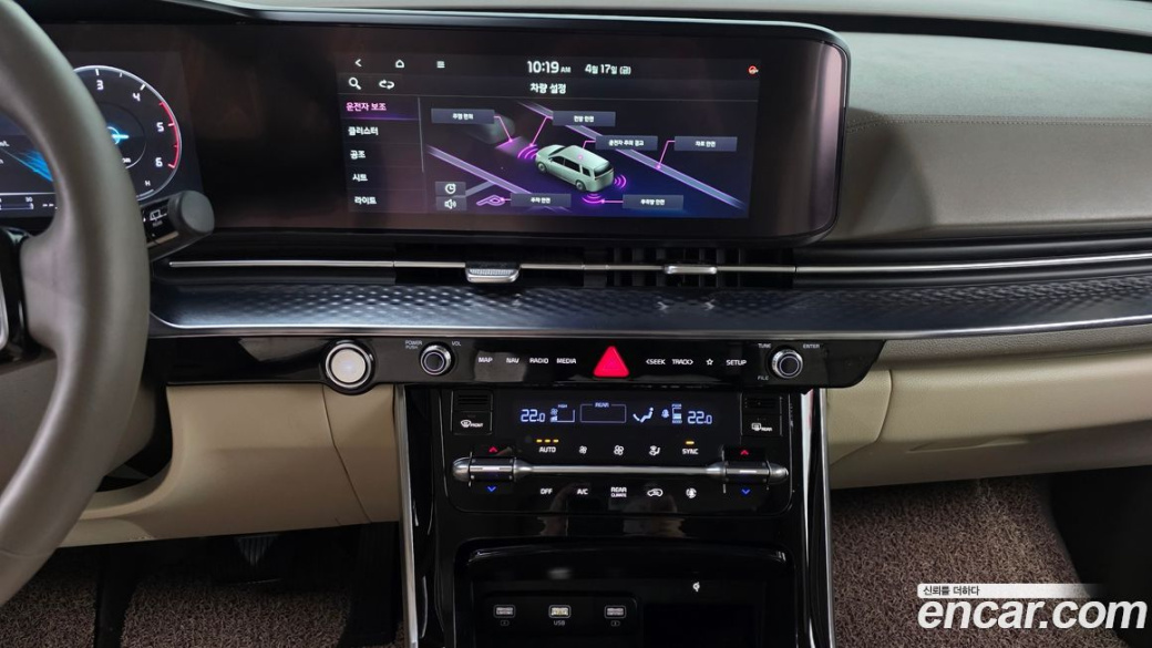 Kia Carnival 9-Seater Hi-Limousine, 2023