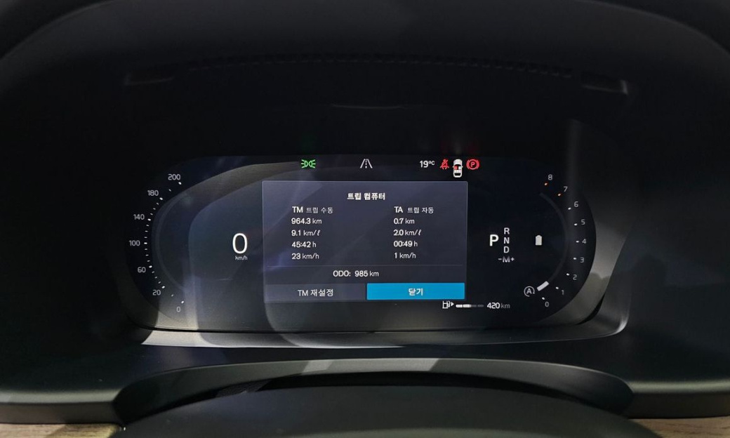 Volvo S90 B5 Ultra Bright, 2026