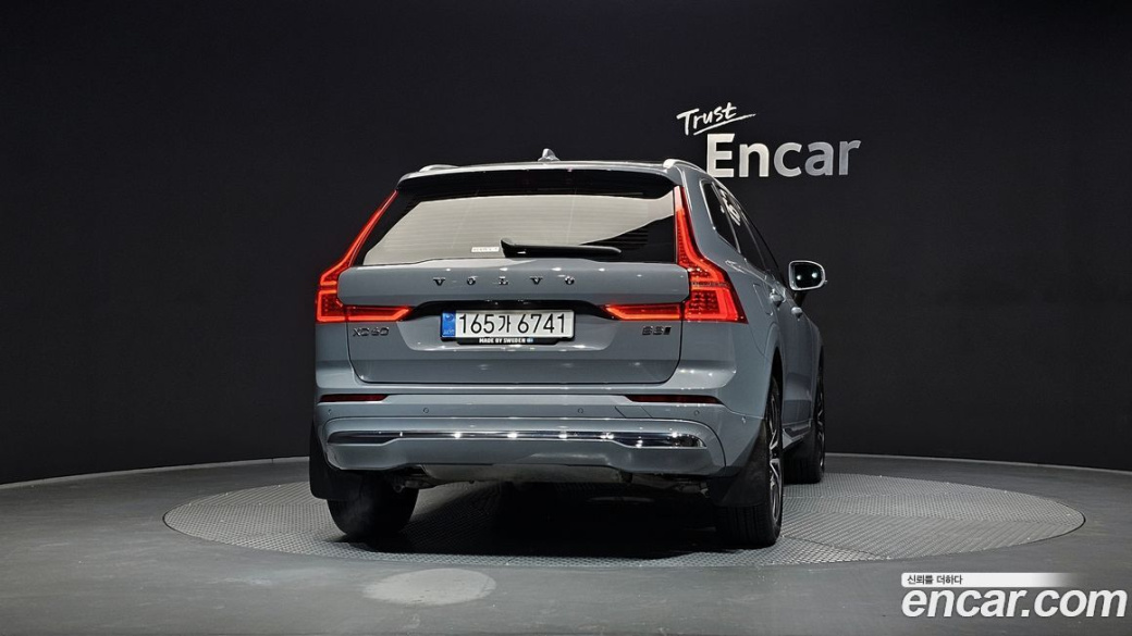 Volvo XC60 B5 Ultimate Bright, 2023
