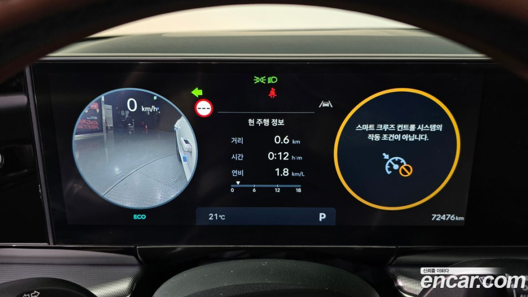Hyundai Grandeur 2,5 Gasoline 2WD, 2023