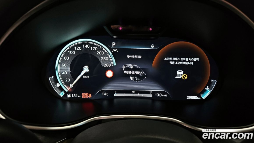 Genesis G80 Gasoline 2.5 Turbo 2WD, 2024