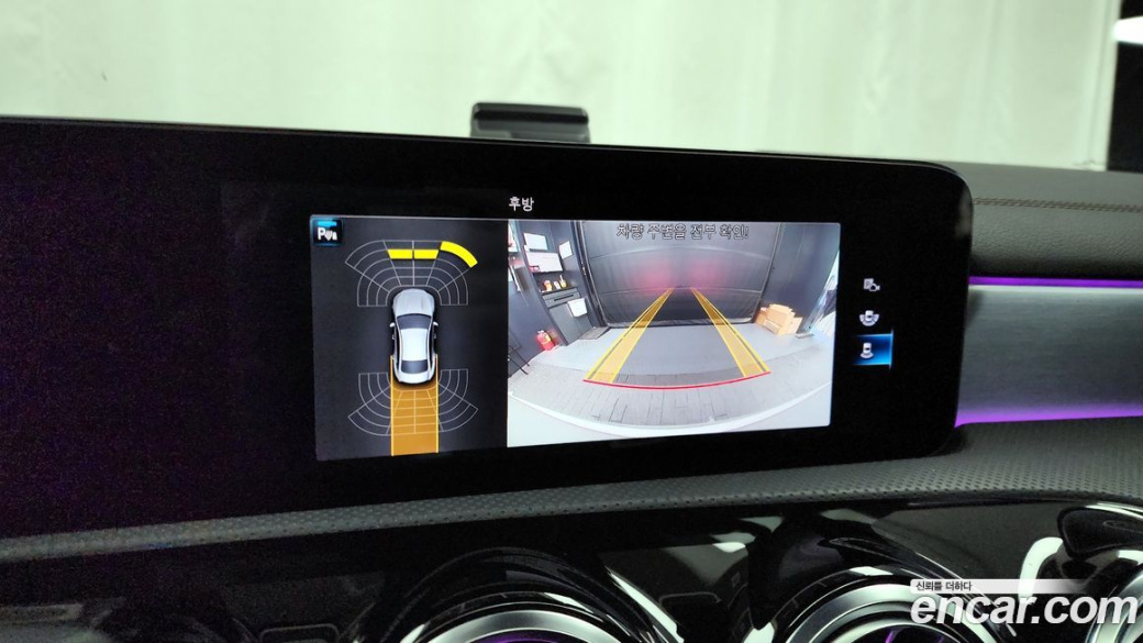 Mercedes-Benz CLA-Class CLA250 4MATIC, 2022