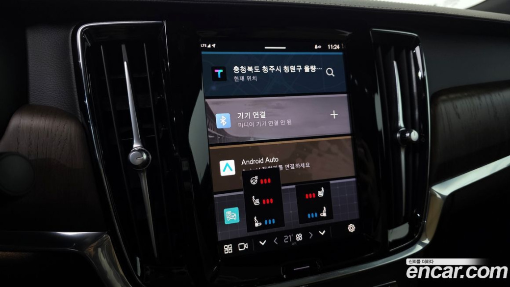 Volvo S90 B5 Inscription, 2022