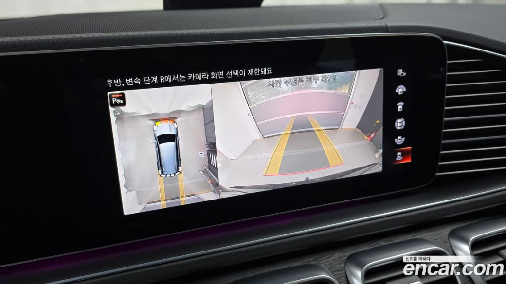 Mercedes-Benz GLS-Class GLS400d 4MATIC, 2022