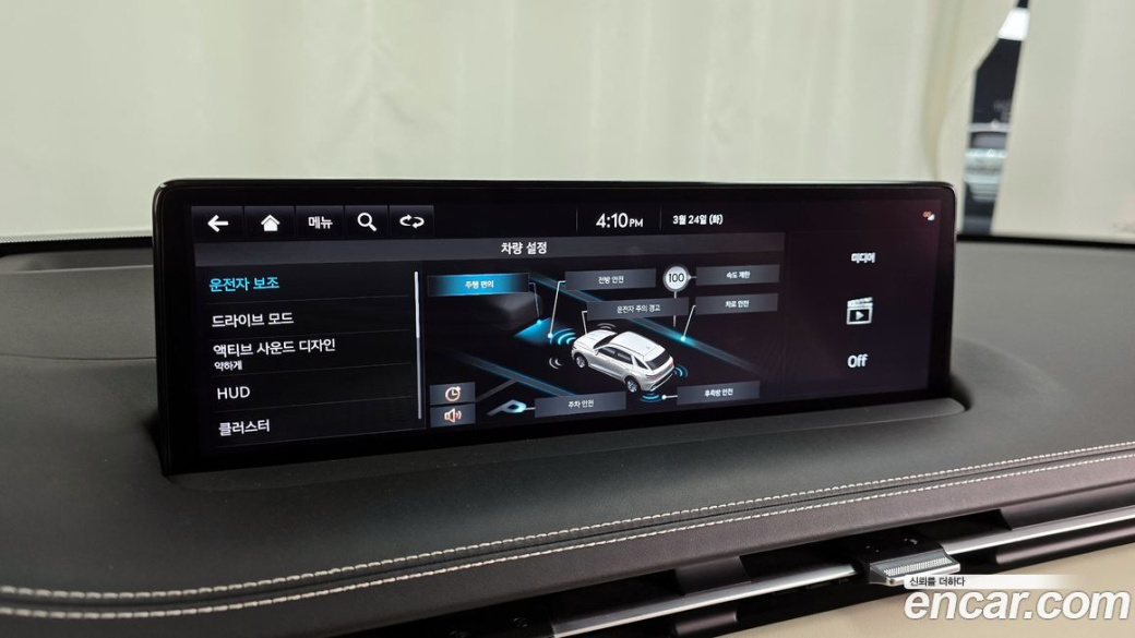 Genesis GV70 2.5T Gasoline 2WD, 2022
