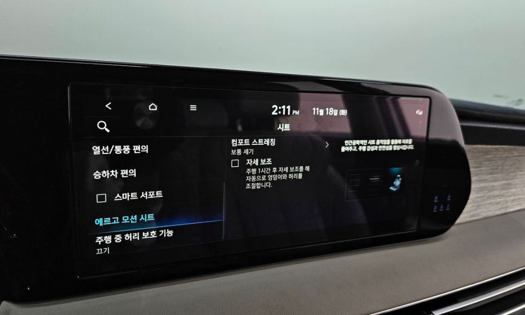 Hyundai Palisade Diesel 2.2 2WD, 2023