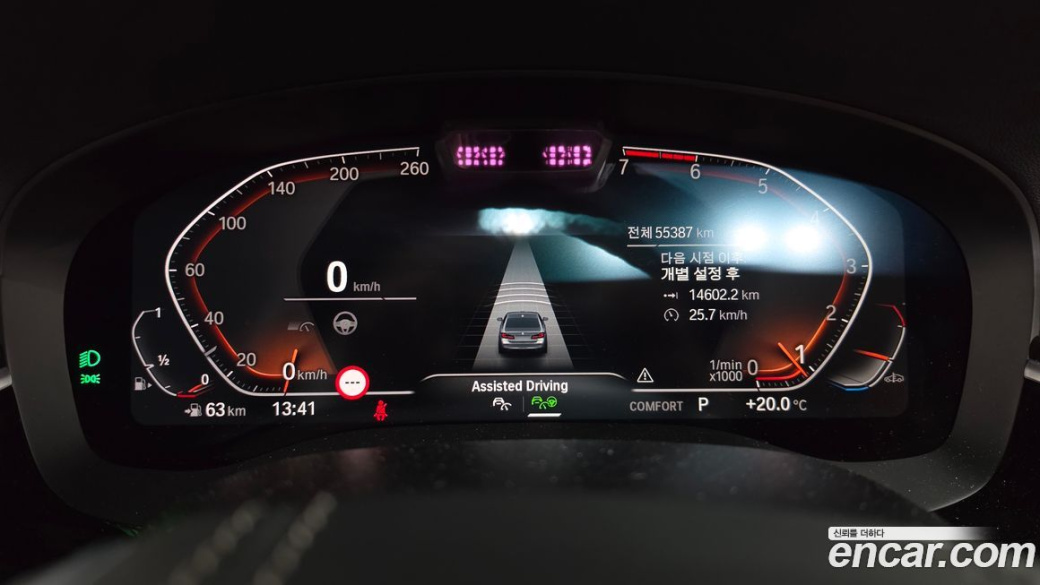 BMW 5-Series 520i Luxury, 2023
