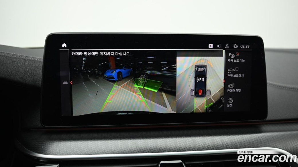 BMW 5-Series 520i M Sport, 2023