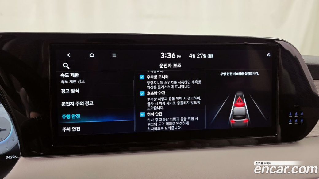 Hyundai Palisade Diesel 2.2 4WD, 2024