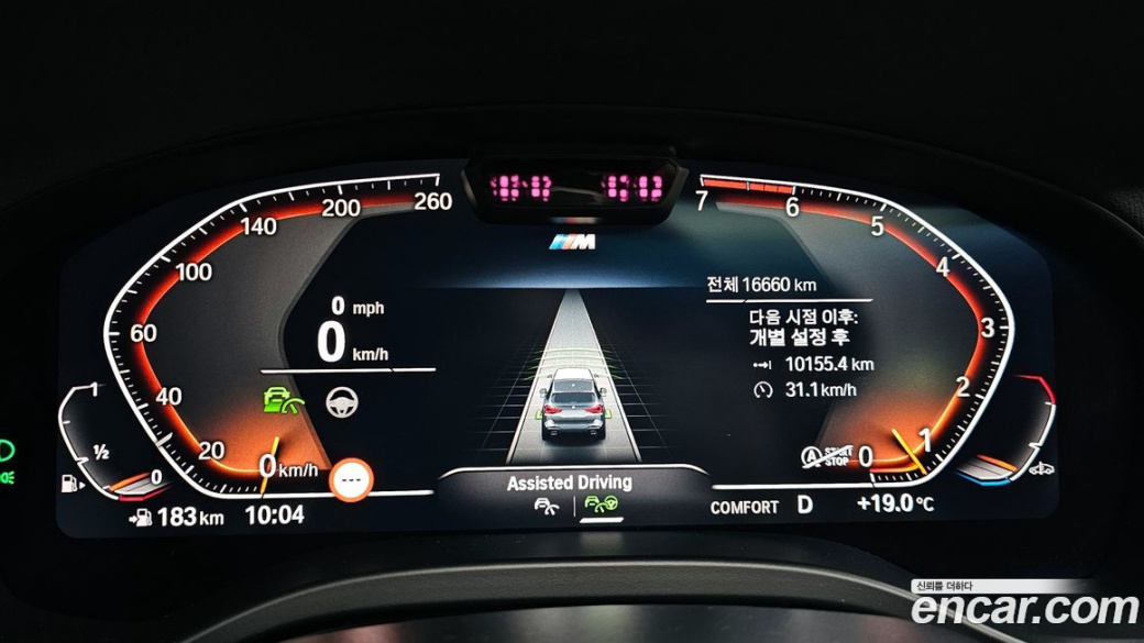 BMW X3 xDrive 20i M Sport, 2024