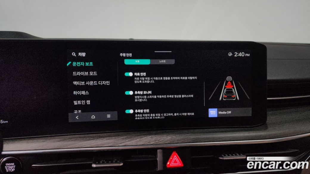Kia K5 1.6 Turbo, 2024