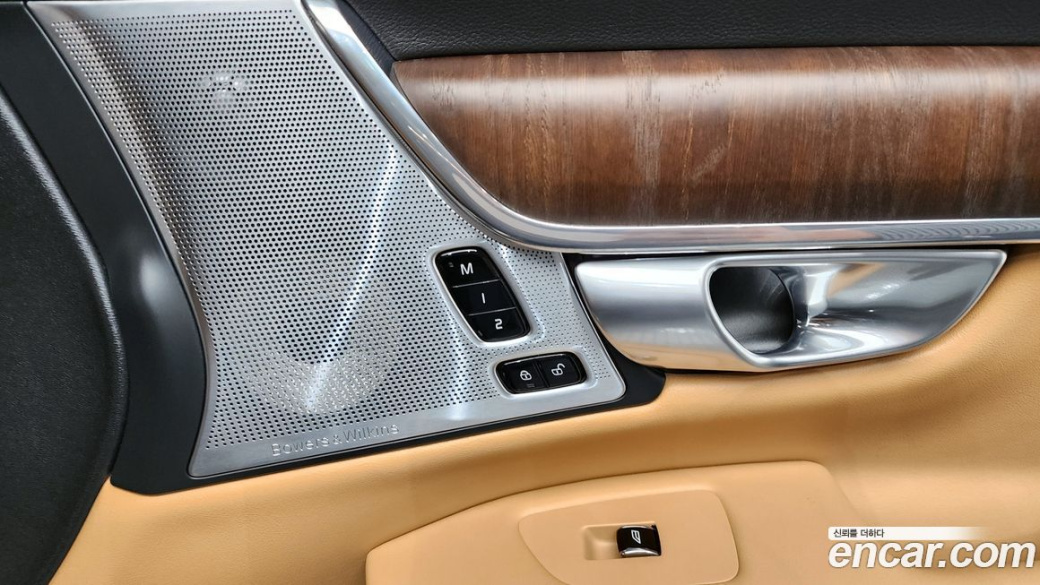 Volvo S90 B5 Ultimate Bright, 2023