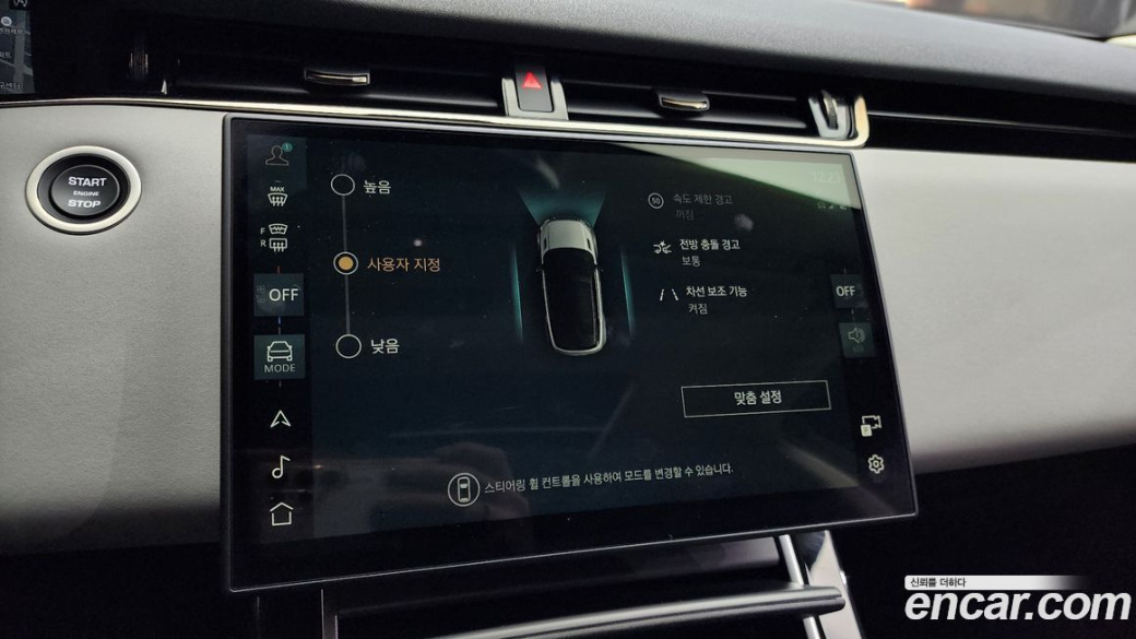 Land Rover Range Rover Evoque P250 Dynamic SE, 2024