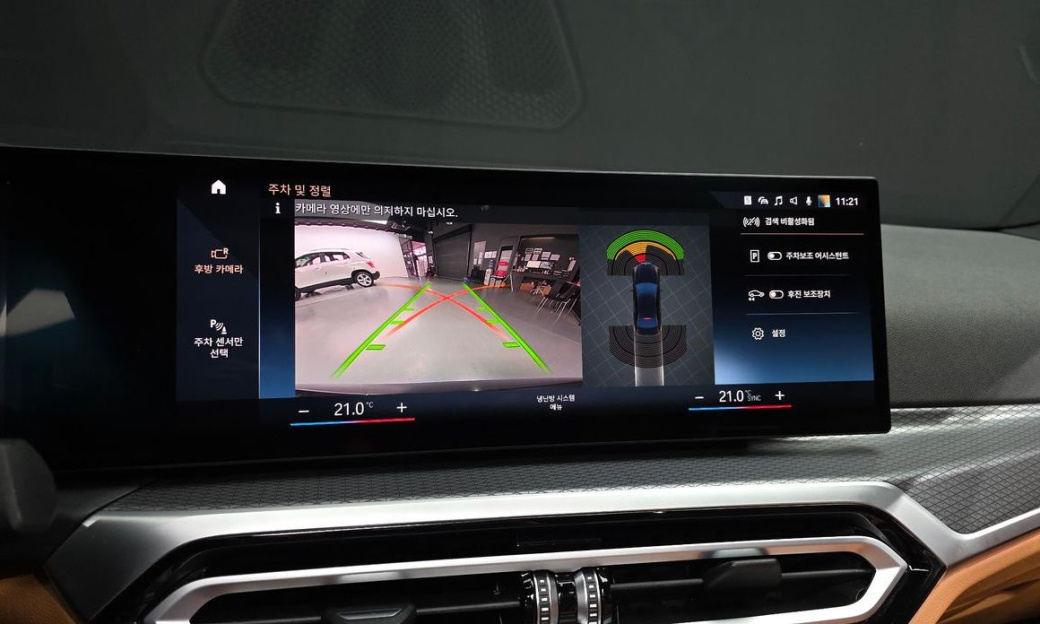 BMW 3-Series 320i M Sport, 2023