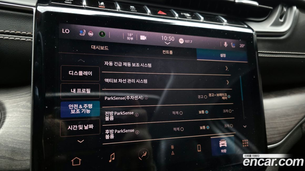 Jeep Cherokee 3.6 Limited, 2023