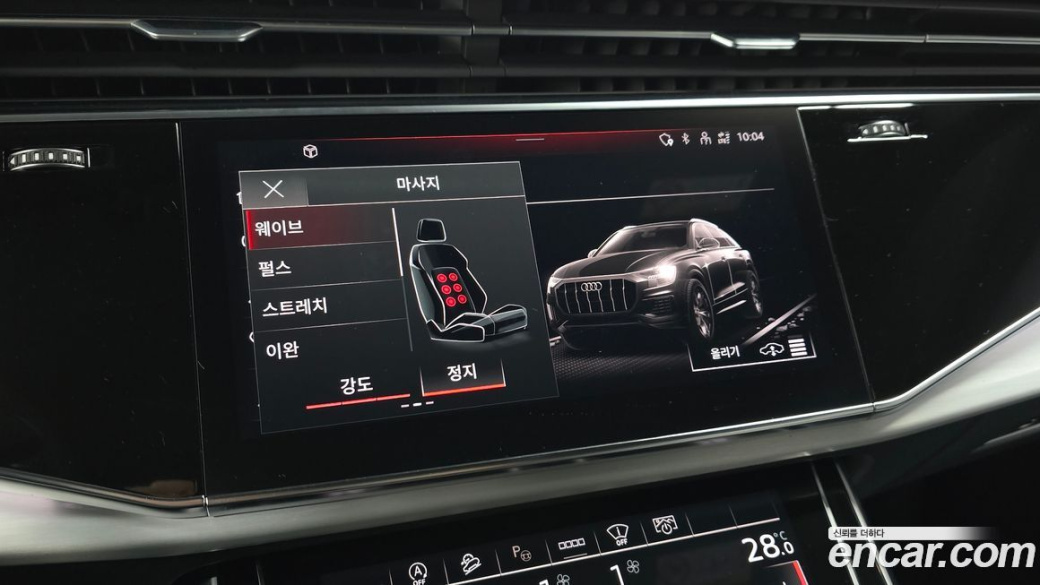 Audi Q8 55 TFSI Quattro Premium, 2023
