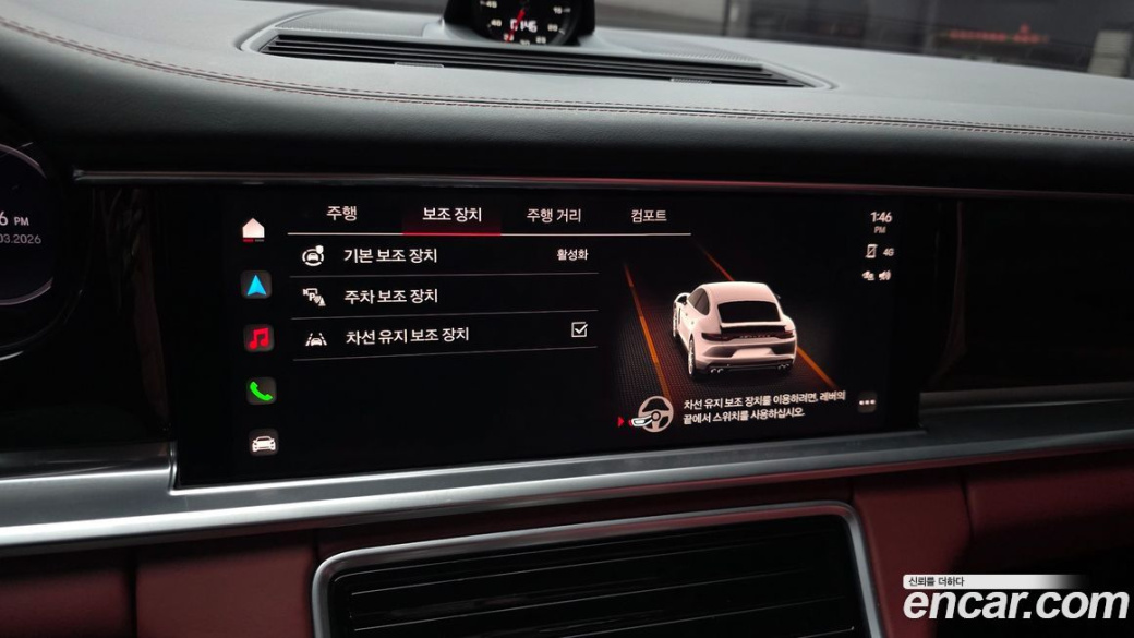 Porsche Panamera 2.9 AWD, 2023
