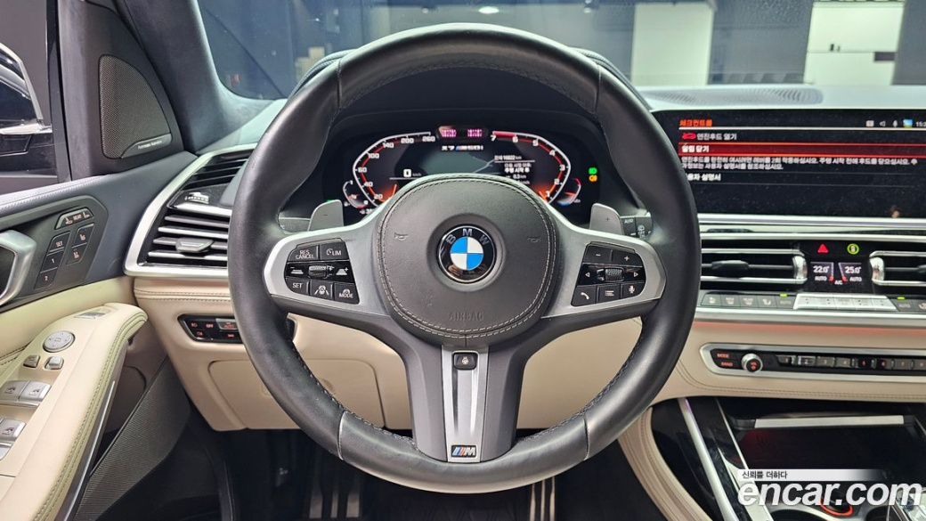 BMW X7 M50i 6STR, 2022